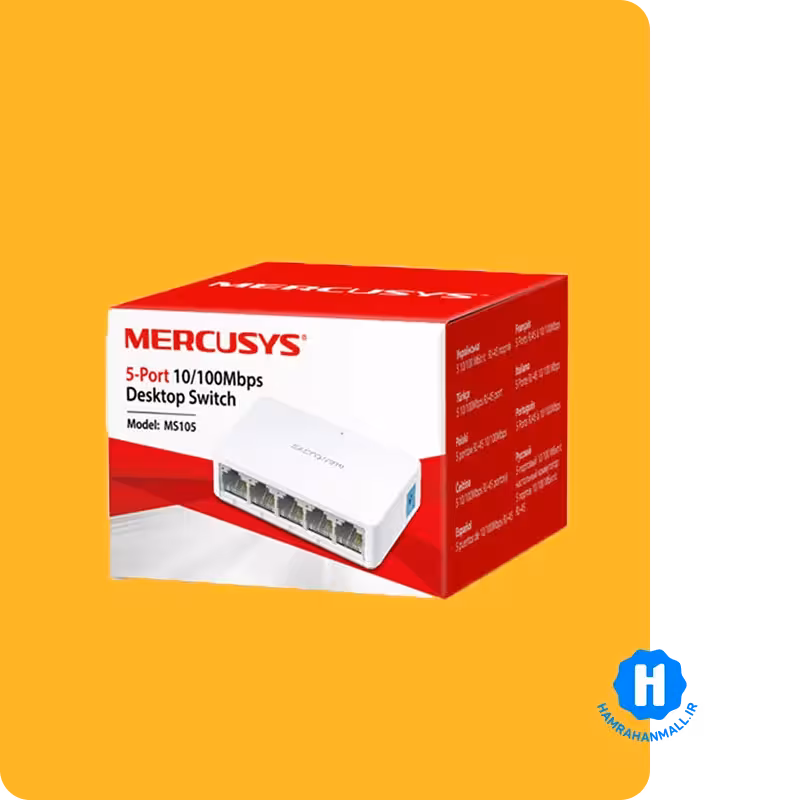 سوییچ 5 پورت مرکوسیس مدل MS105