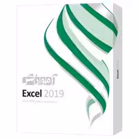 آموزش Excel 2019-پرند-185000