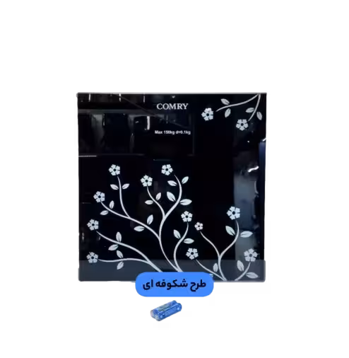 ترازو وزن کشی دیجیتالی طرح شکوفه کمری