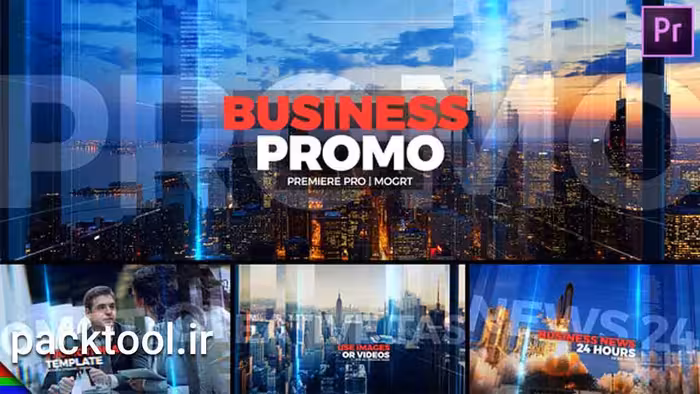 دانلود پروژه آماده پریمیر پرو تبلیغات تجارت Business Promo - پک تول