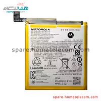 باتری موتورولا موتو جی 5جی