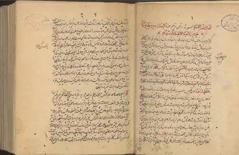 کتاب فواید گیاه خواری - کتابخانه مجازی واتیکان