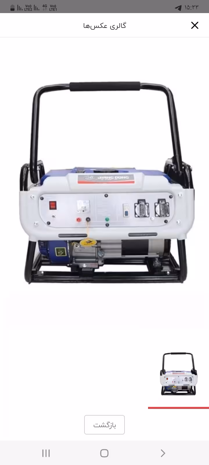 موتور برق 3/5 کیلووات تمام مس جیانگ دانگ مدل JD6000