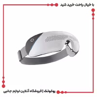 ماساژور چشم هوشمند سری 2 گرین لاین مدل Smart Eye Massager 2