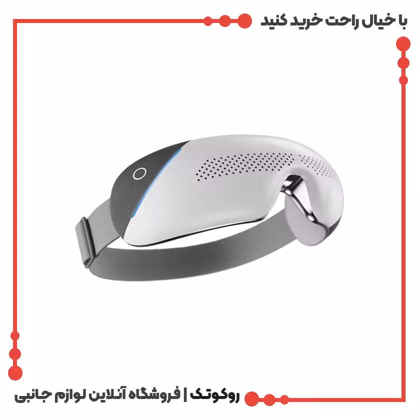 ماساژور چشم هوشمند سری 2 گرین لاین مدل Smart Eye Massager 2