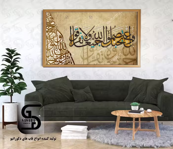 تابلو دکوراتیو 70*100 درجه1