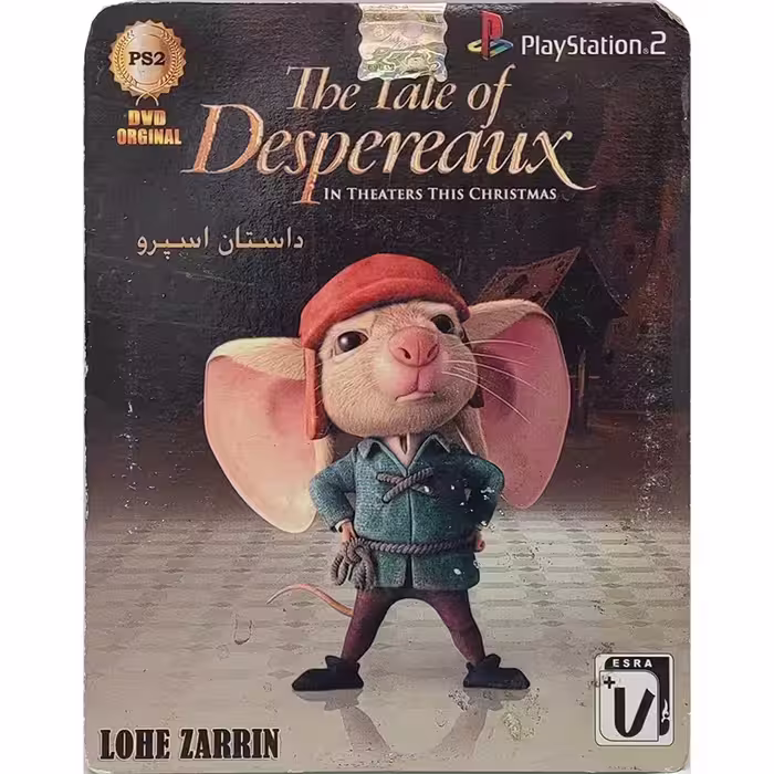 بازی The Tale of Despereaux PS2
