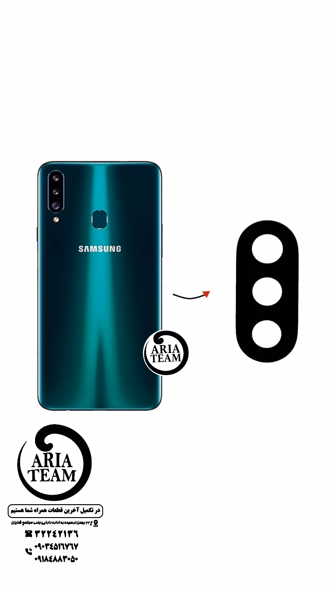 لنز دوربین سامسونگ A20 s