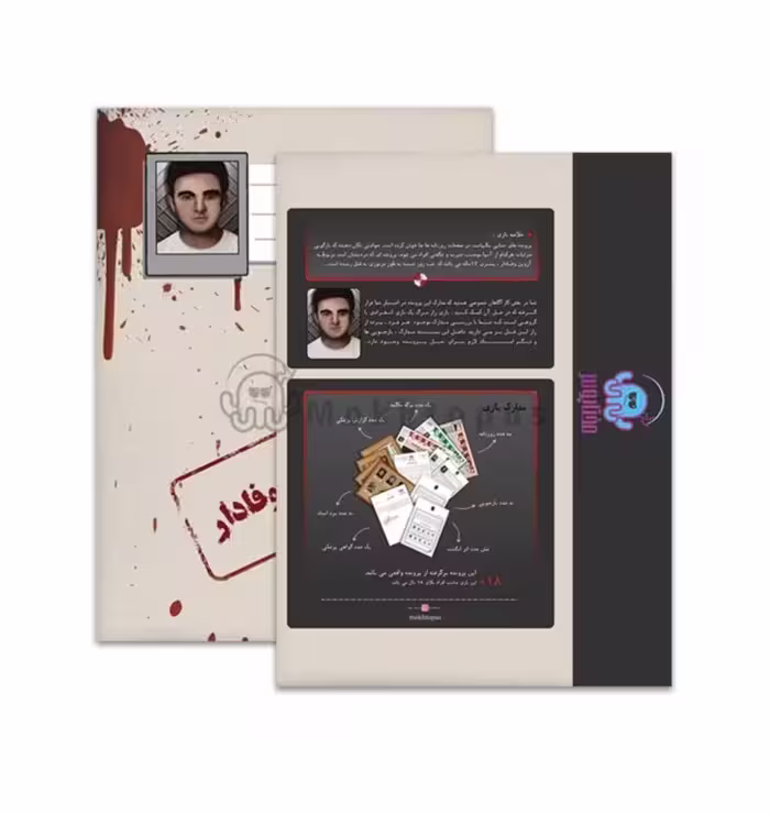 پرونده آروین وفادار مختاپوس (نو، قسطی، با تخفیف)