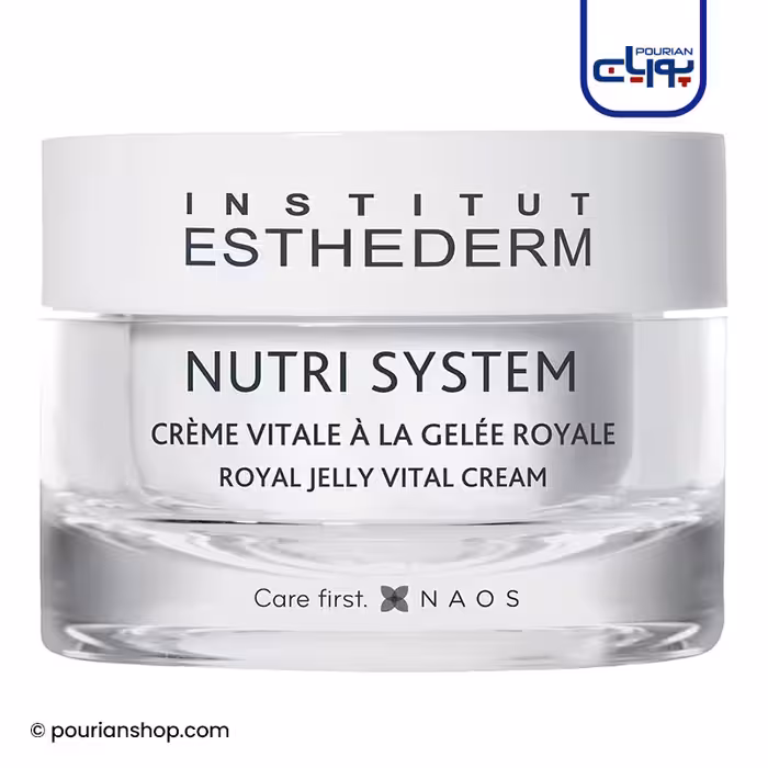 کرم مغذی Nutri System استادرم