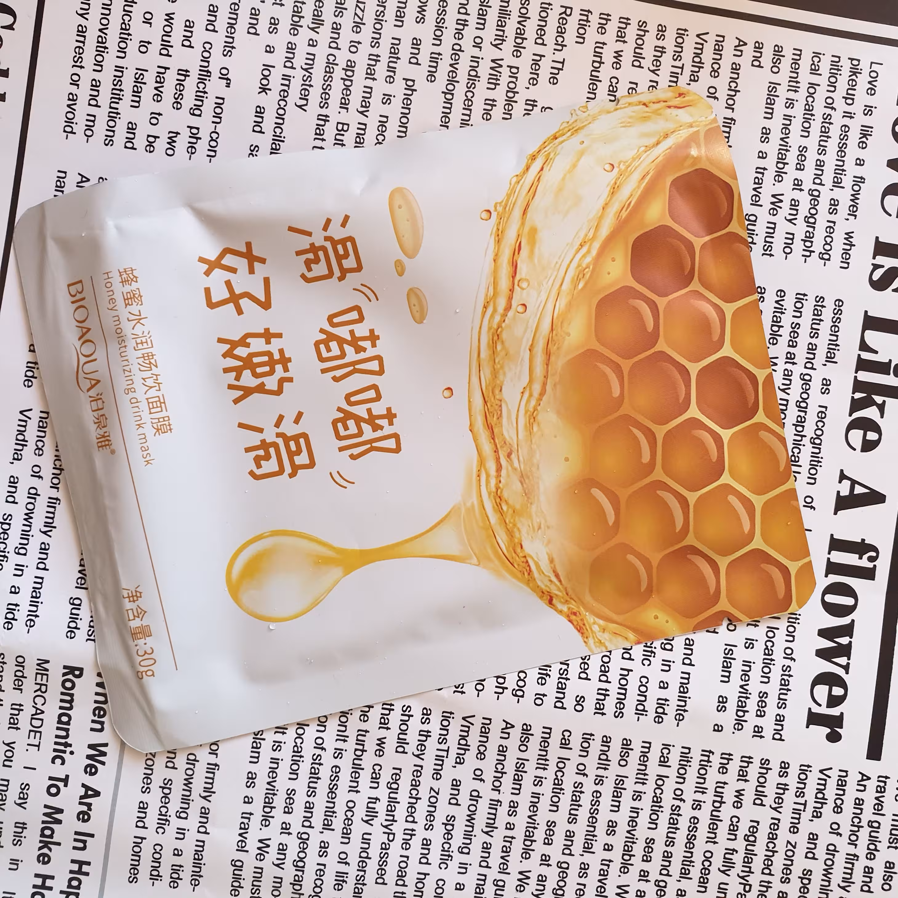 ماسک ورقه ای عسل بیواکوا