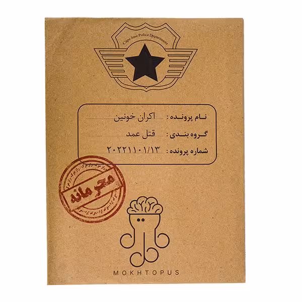 بازی معمایی پرونده جنایی اکران خونین