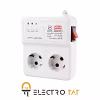 محافظ برق 2 خانه یخچال و فریزر کلیددار 5 متری ساکو K-22205
