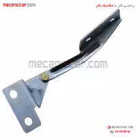 لولای درب موتور (کاپوت) راست پژو 405 جهان پارت
