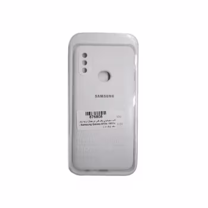 قاب سیلیکونی اورجینال درجه یک Samsung A10s / M01s سفید