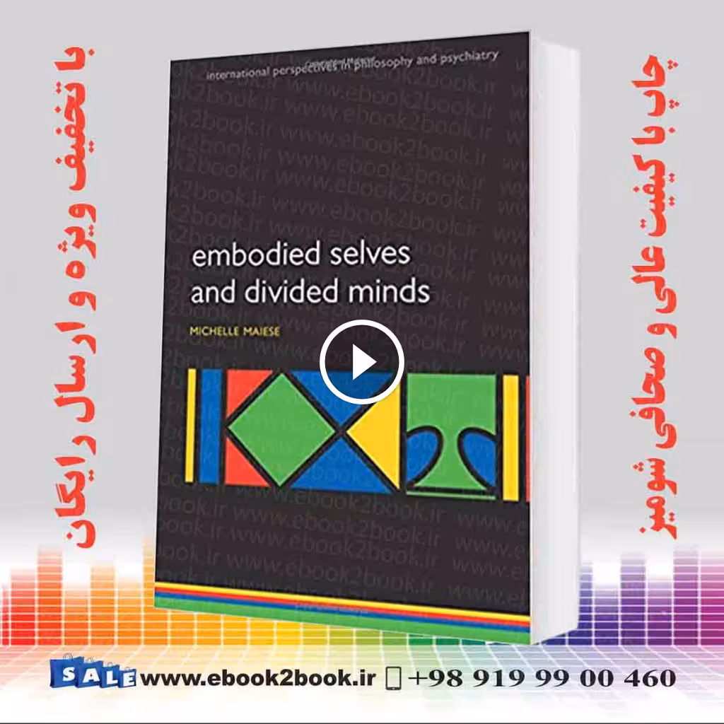 Embodied Selves and Divided Minds