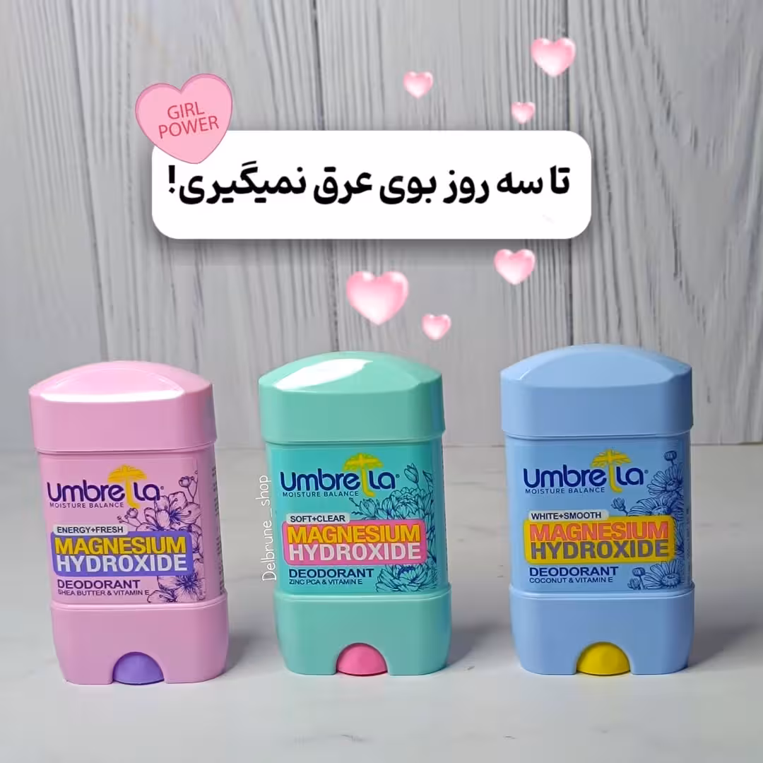 مام دئورانت کرمی آمبرلا ضد تعریق و خوشبو کننده بدن مناسب خانم ها