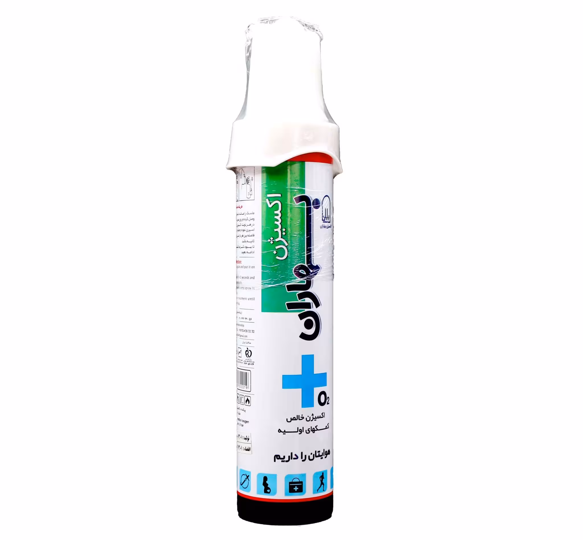 اسپری اکسیژن همراه بهاران