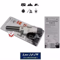 سر پیک شعله افکن تورچ کمپو Campo Torch مدل 920 کمپینگ و سفری HCA-024