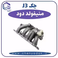 منیفولد دود جک J3