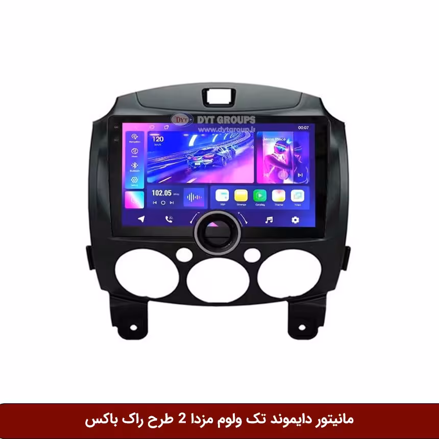 مانیتور دایموند تک ولوم مزدا 2 طرح راک باکس مدل 10 و 11 اینچ