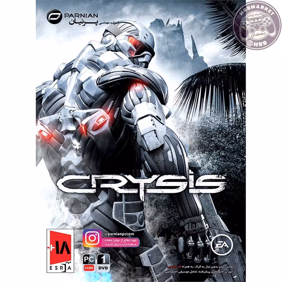 بازی Crysis مخصوص PC