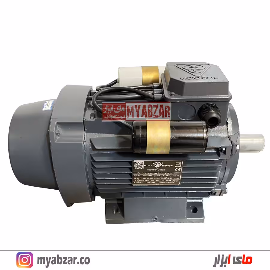 الکتروموتور موتوژن تبریز 3 اسب 2.2 کیلووات 3000 دور تکفاز