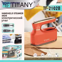 اتو بخار دستی تیفانی (TIFFANY) مدل TF-8009