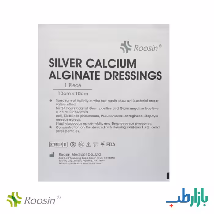 پانسمان کلسیم آلژینات نقره دار روزین