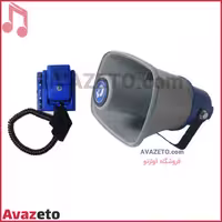 بلندگو شیپوری نوآوران Noavaran CHA-R25
