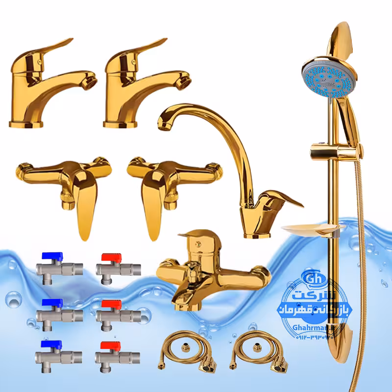 ست 15 عددی شیرآلات برند آیدا صنعت مدل قهرمان اردکی | شیر ظرفشویی   دو عدد شیر روشویی   شیر حمام   شیر توالت   علم دوش یونیکا طلایی   دو عدد شلنگ توالت   دو عدد شلنگ استیل   چهار عدد شیر پیسوار | طلایی براق