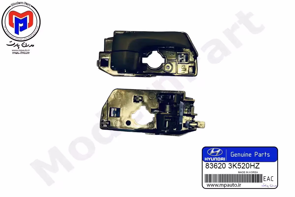دستگیره داخلی عقب راست سوناتا 2009 اصلی (836203K520HZ)