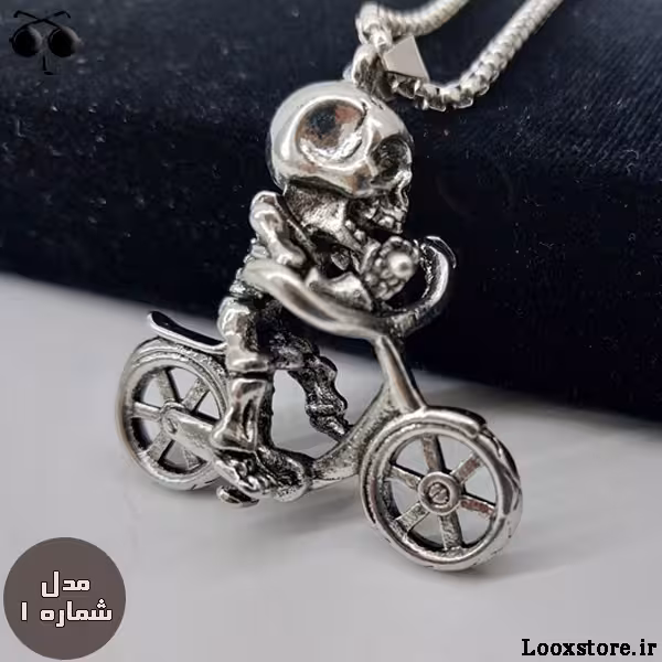 گردنبند اسکلت موتوری خفن!! (2 مدل)