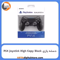 دسته بازی بی سیم PS4 Joystick High Copy Black