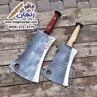 ست ساطور استخوان شکن گاوی و گوسفندی | کیفیت بالا