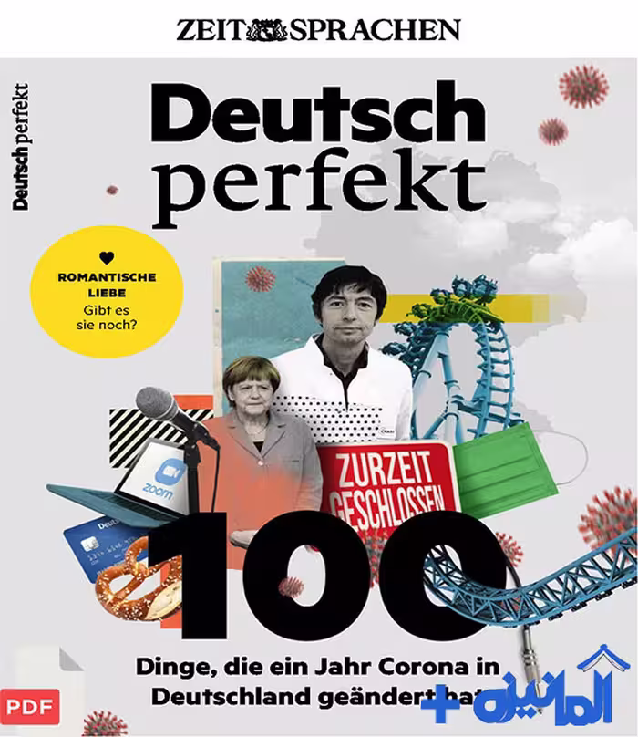 دانلود مجله آلمانی Deutsch perfekt شماره 2021-02 (نسخه اورجینال PDF)