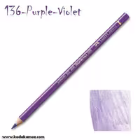 مدادرنگی پلی کروم 136 Purple Violet