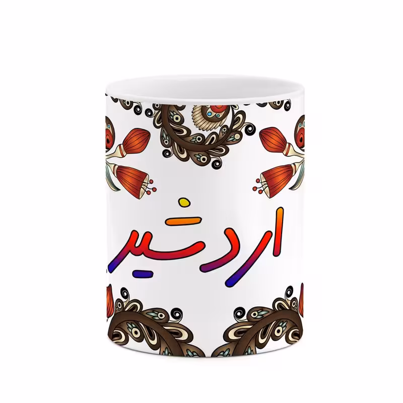 خرید ماگ-لیوان    اسم اردشیر  سنتی گل و بته کد mgh43417