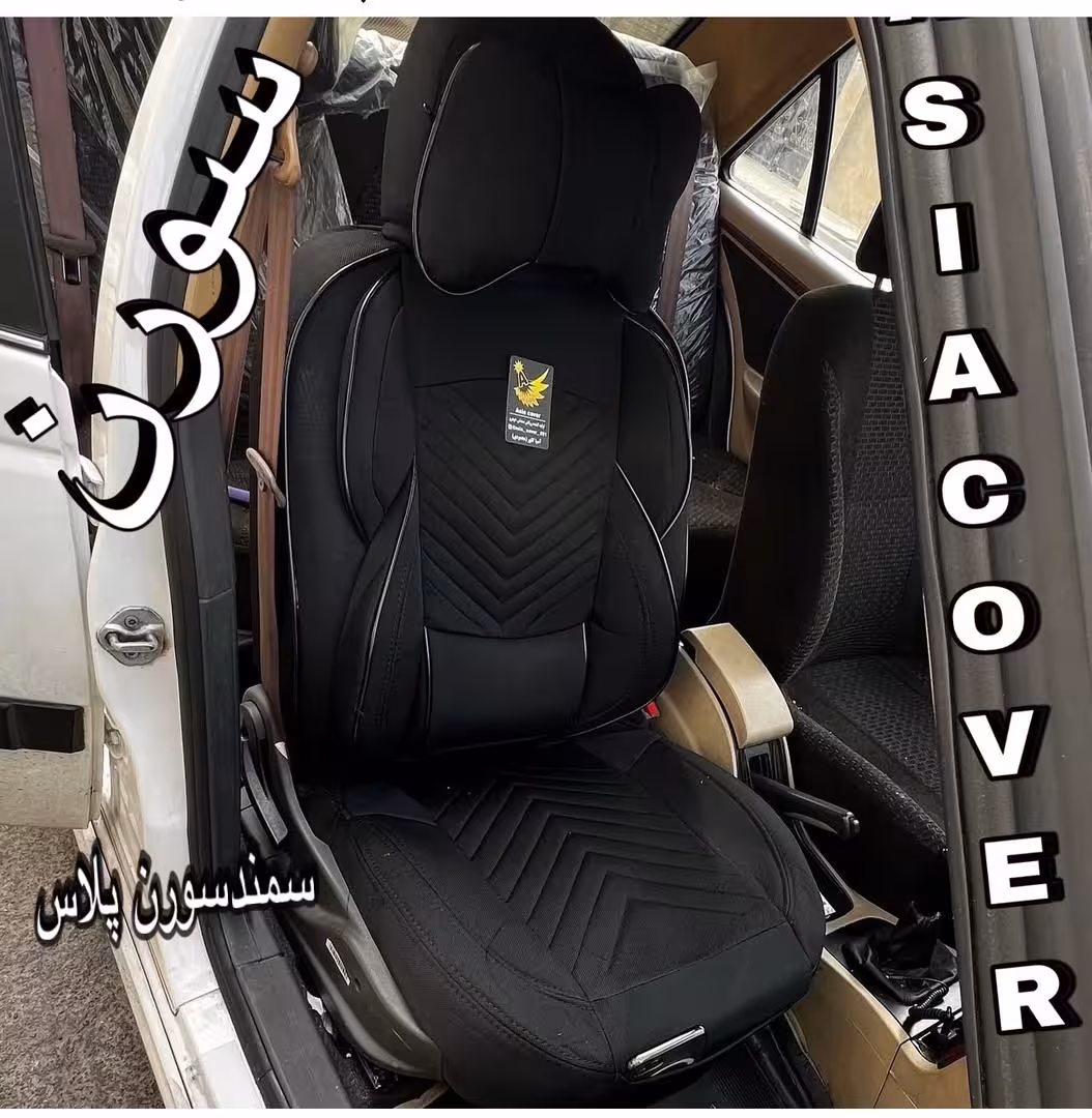 روکش صندلی سورن برزنتی کوالیتی بالاوعالی فول طبی vipخلبانی باجاموبایلی مدل نیولاماری مناسب سورن سمندEF7وEX