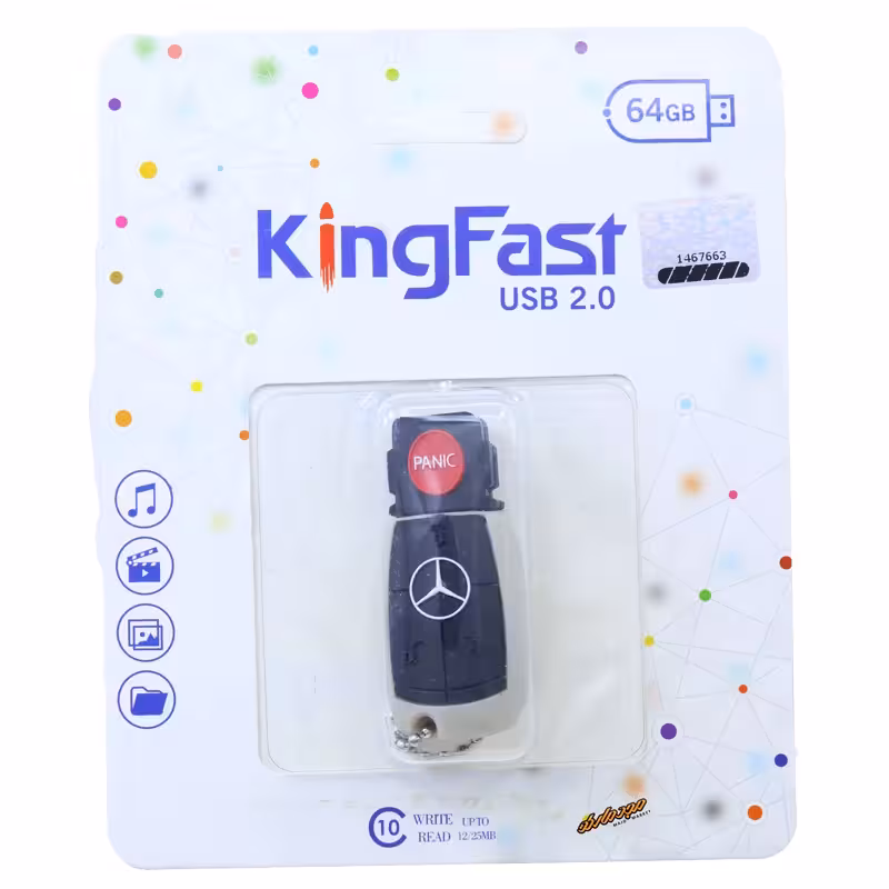 فلش 64 گیگابایت فانتزی طرح سوییچ بنز کینگ فست KING FAST