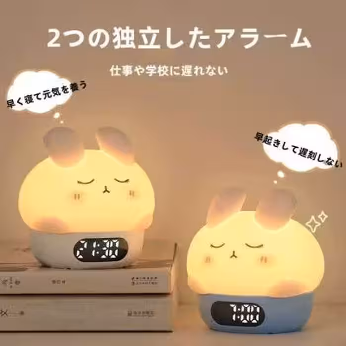 ساعت رومیزی دیجیتال وچراغ خواب سیلیکونی ضربه ای طرح خرگوش