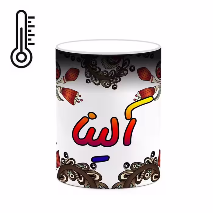 ماگ حرارتی   اسم آلینا  سنتی گل و بته کد mgh43751