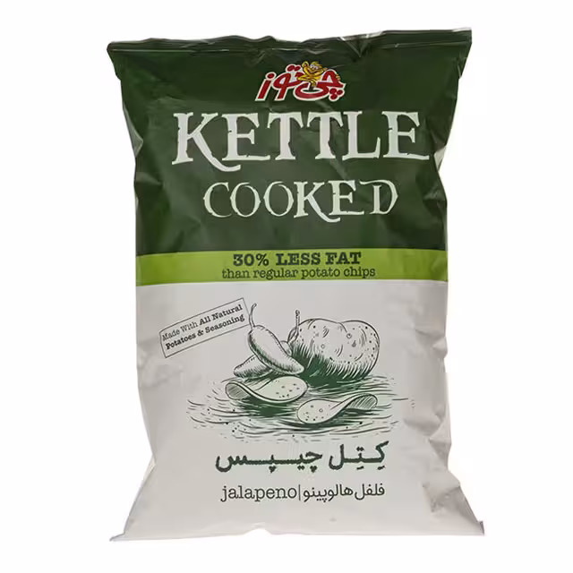 کتل چیپس فلفلی هالاپینو چی توز 135 گرمی