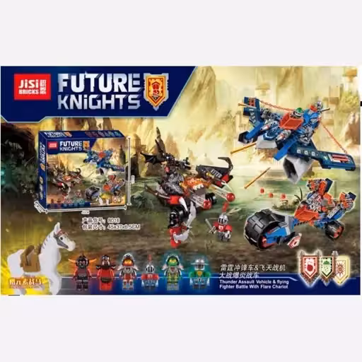 لگو شوالیه نکسونایتKnights کد 8016وارداتی