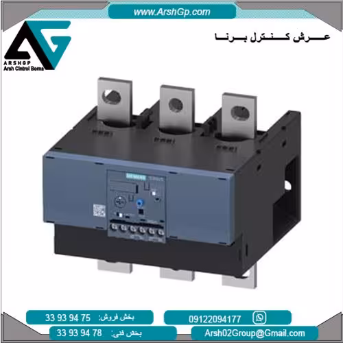 رله بی متال 55 الی 250 آمپر زیمنس، مدل 3RB2066-1GC2