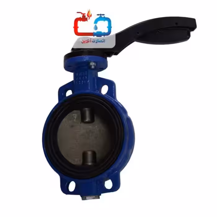 شیر پروانه‌ ای اهرمی فاراب 6 اینچ