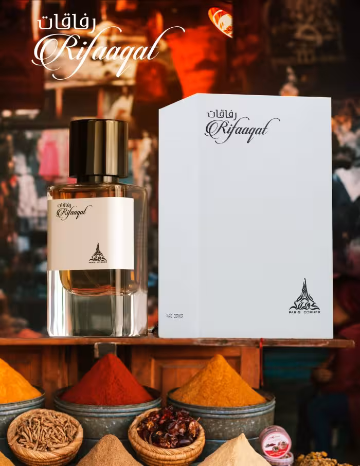 paris corner RIFAAQAT / پاریس کورنر رفاقت