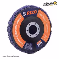 فلاپ دیسک نگرو ریزو 115 میلی متر بنفش مدل 115NP