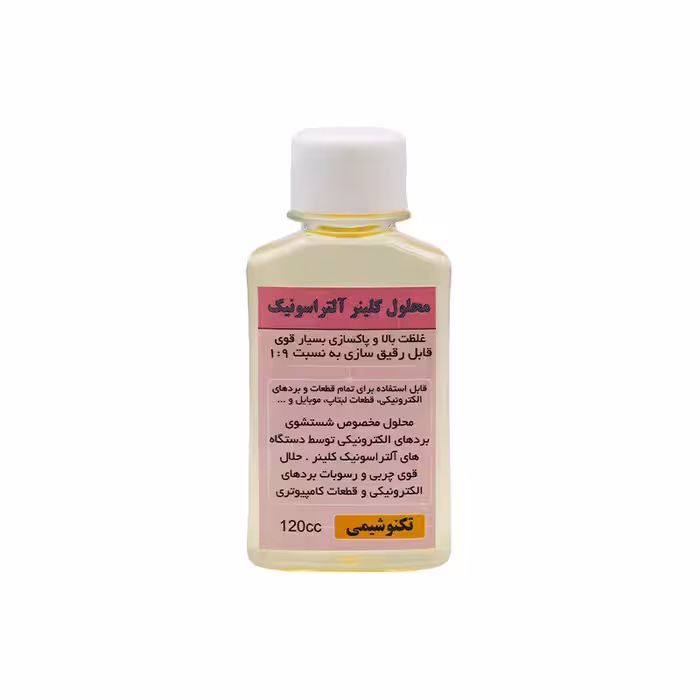 محلول کلینر اولتراسونیک 120cc تکنوشیمی