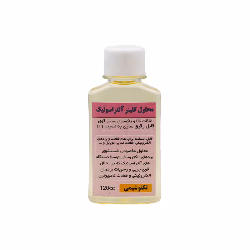 محلول کلینر اولتراسونیک 120cc تکنوشیمی